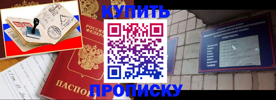 временная регистрация госуслуги в Пугачёве