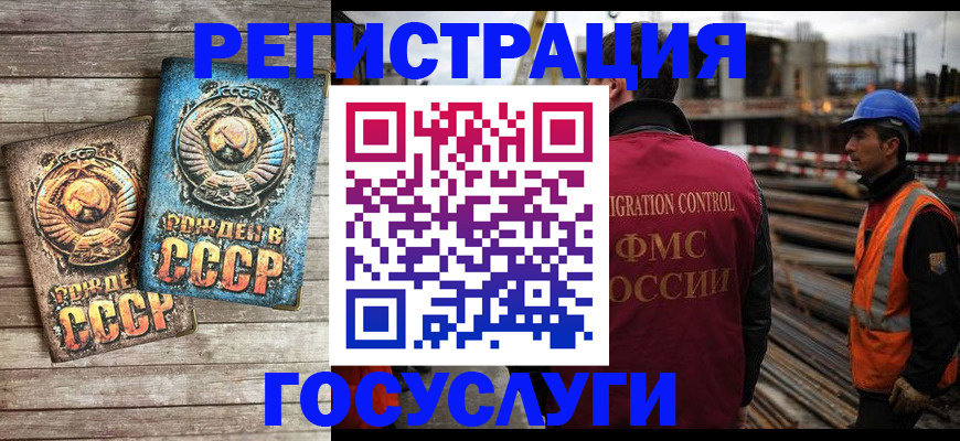 где прописаться в Пугачёве